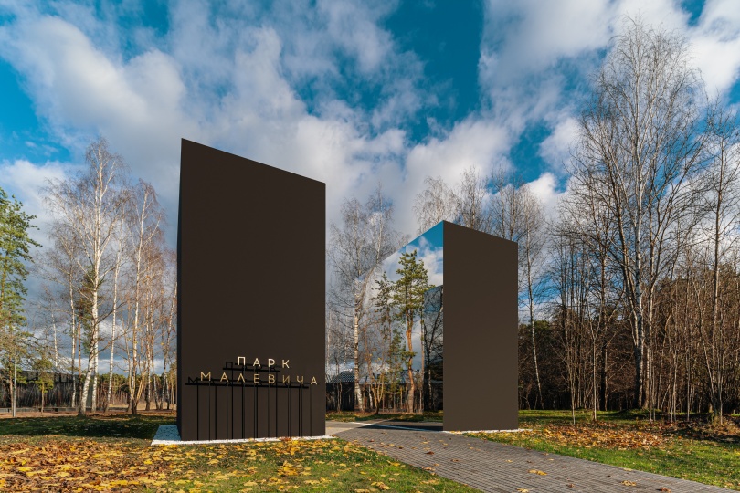 Григорий Орехов создал монумент для парка им. Казимира Малевича