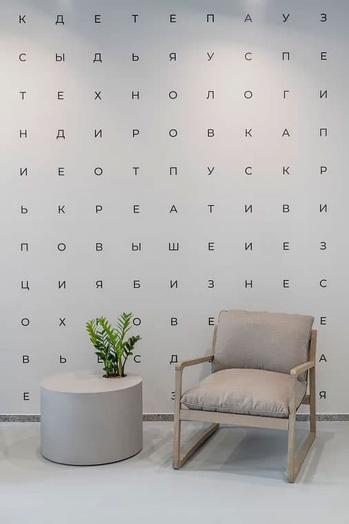 Все оттенки офисного комфорта – проект Petit Buro