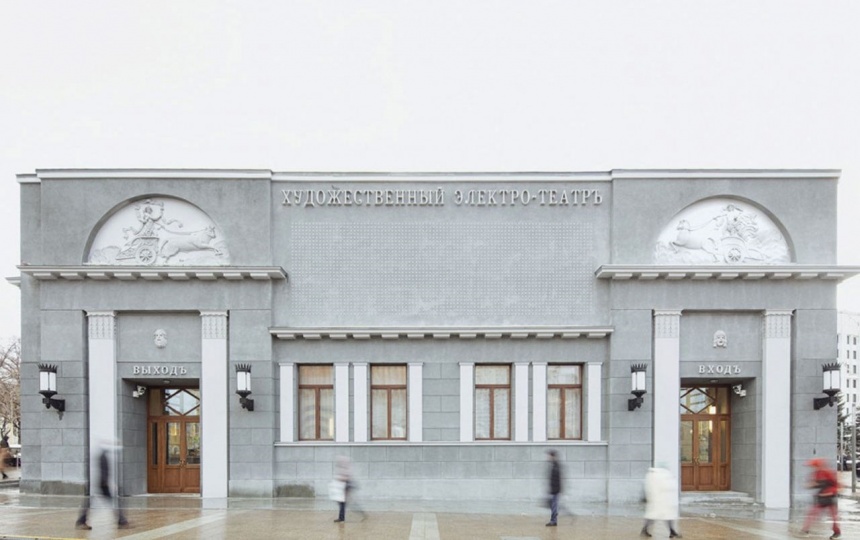 В Москве откроется кинотеатр «Художественный»