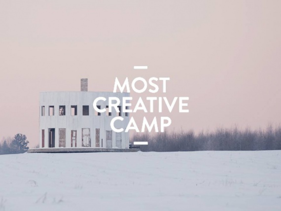 Most Creative Camp: дружеская скидка на развитие креативности