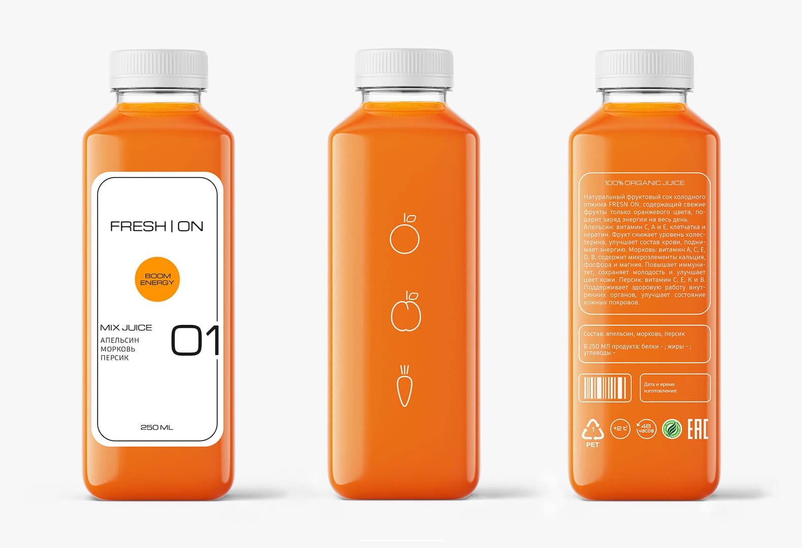 Победители Дизайн-Дебют 2020: FRESH ON, Мария Мартьянова