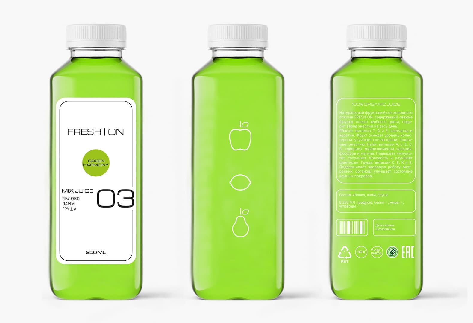 Победители Дизайн-Дебют 2020: FRESH ON, Мария Мартьянова