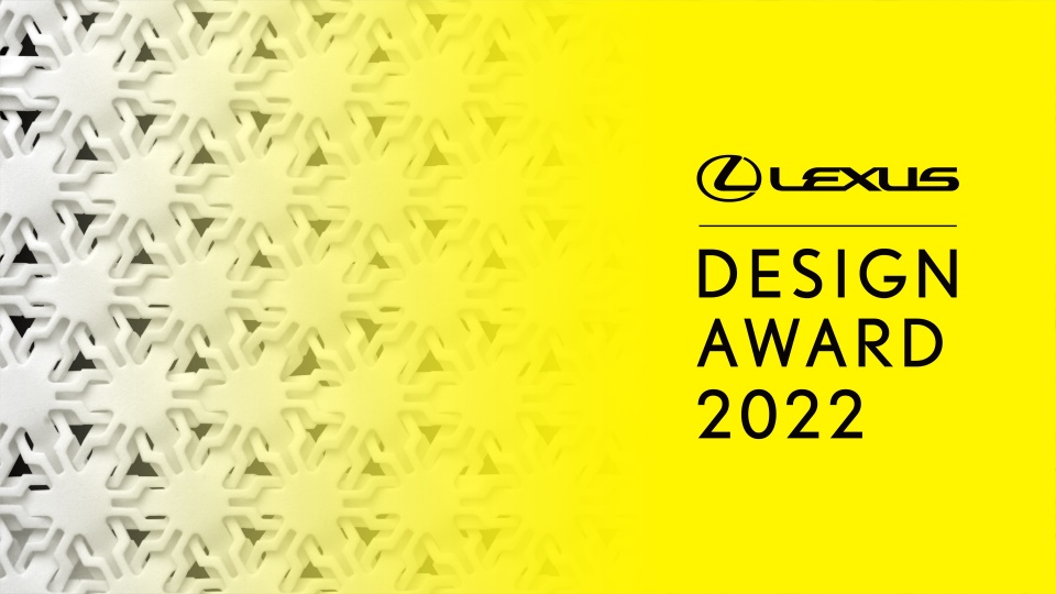 Lexus Design Awards объявил новый сезон международного конкурса