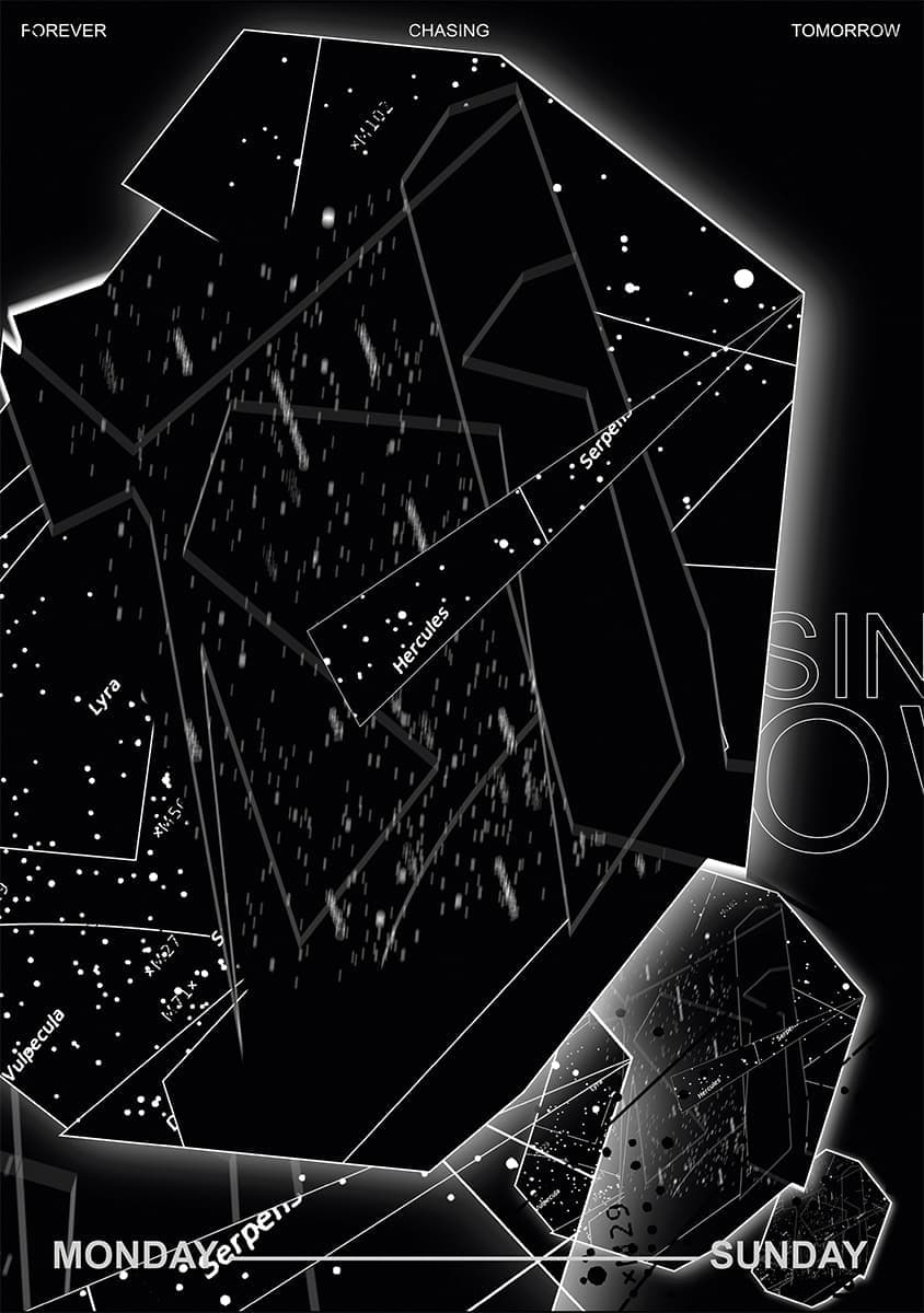 «Пора», Екатерина Слободская