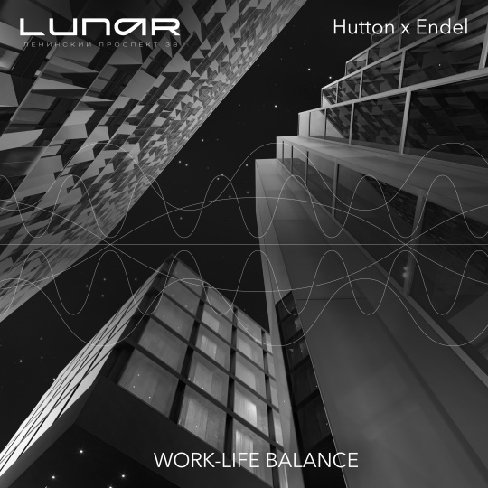 Endel создали звуковое пространство для комфортной жизни в комплексе LUNAR