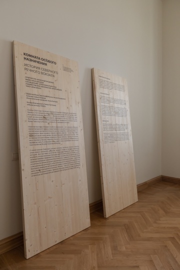 В Музее Транспорта Москвы открылась инсталляция «Комната особого назначения»