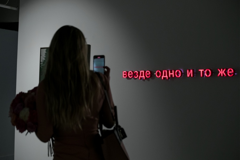 Музей Москвы анонсировал программу акции «Ночь искусств»