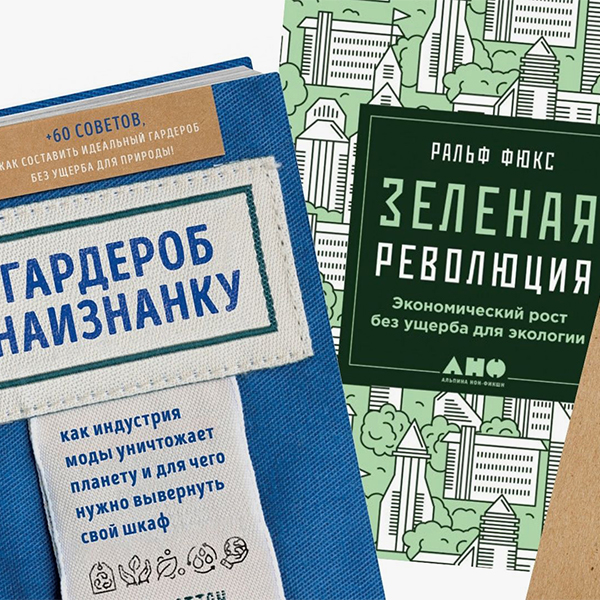 Путеводитель правильной жизни 23. Путеводитель дизайн.