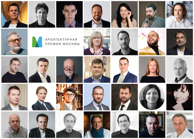 Архитектурная премия Москвы 2022 объявила состав жюри