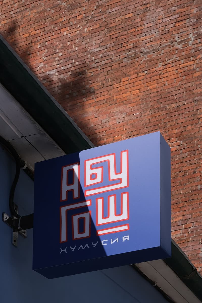 Геометрическая абстракция и яркие оттенки в интерьере кафе «Абу-Гош» – проект STUDIO SHOO