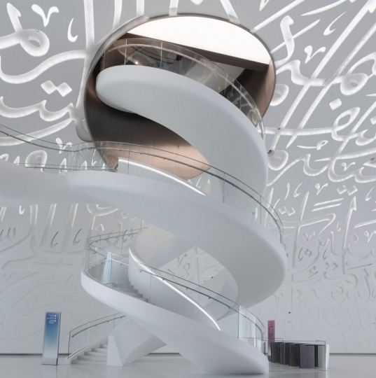 В Дубае открылся Музей будущего