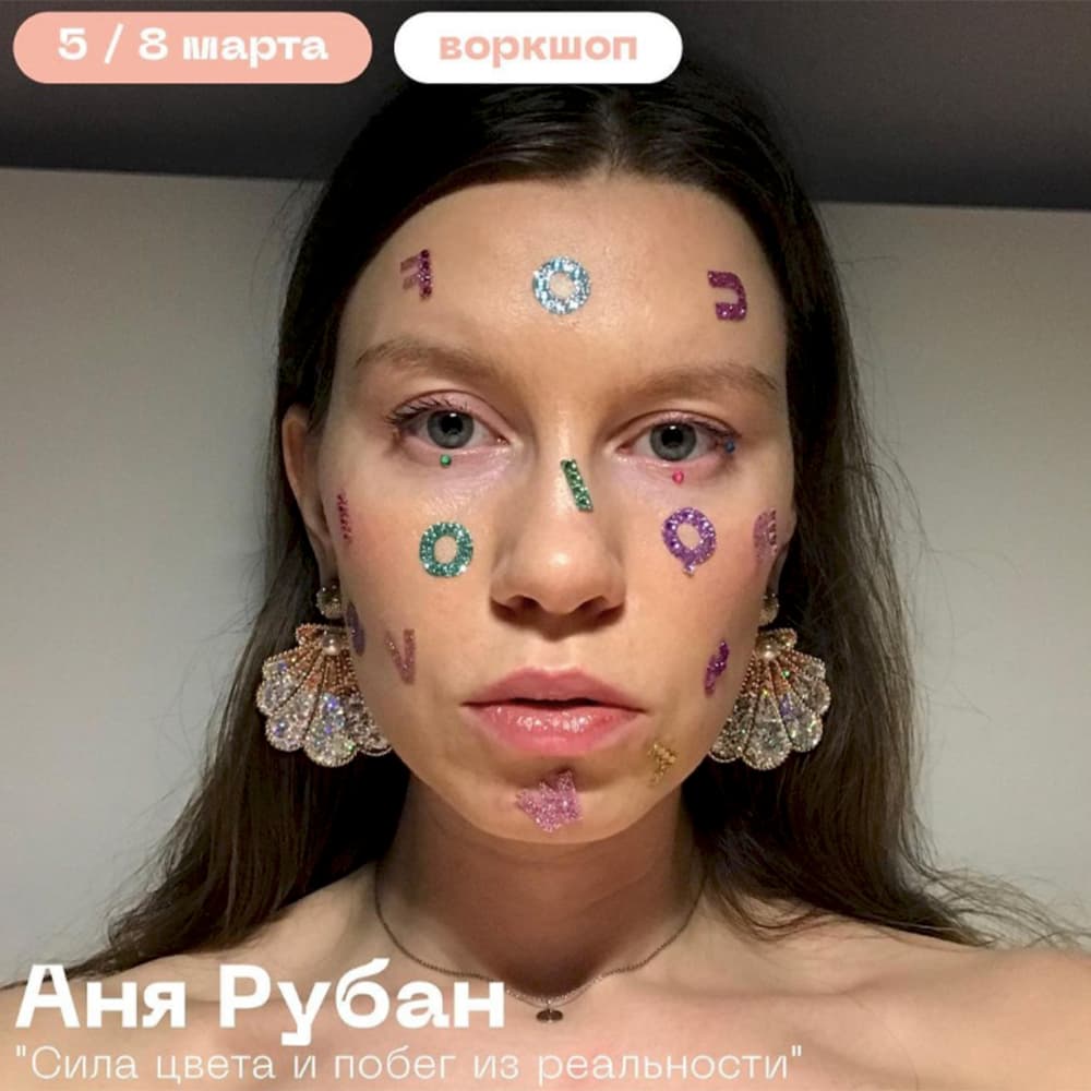 День открытых дверей в NII SREDA