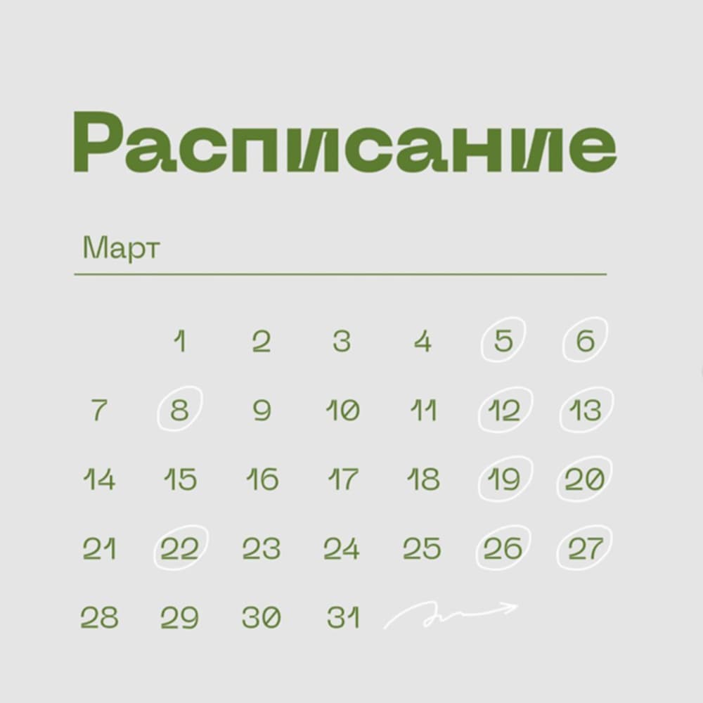 День открытых дверей в NII SREDA