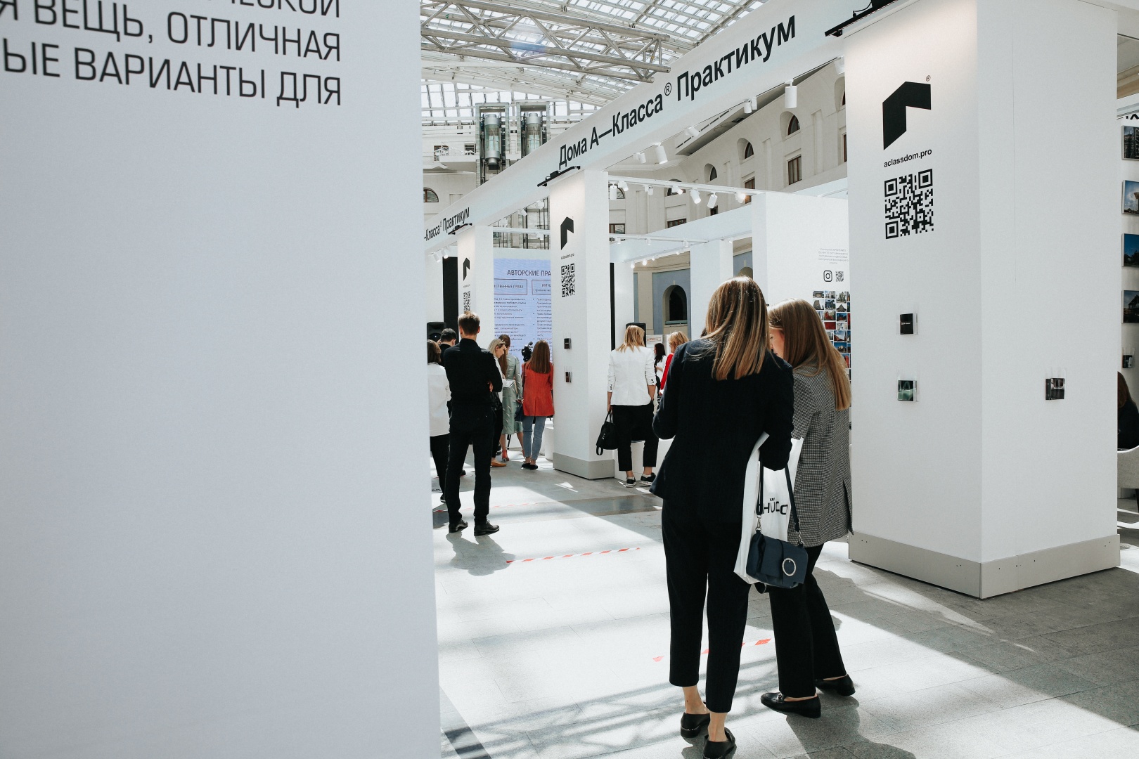 Эксперты поговорят об архитектурных медиа в 2022-м году на АРХ Москве