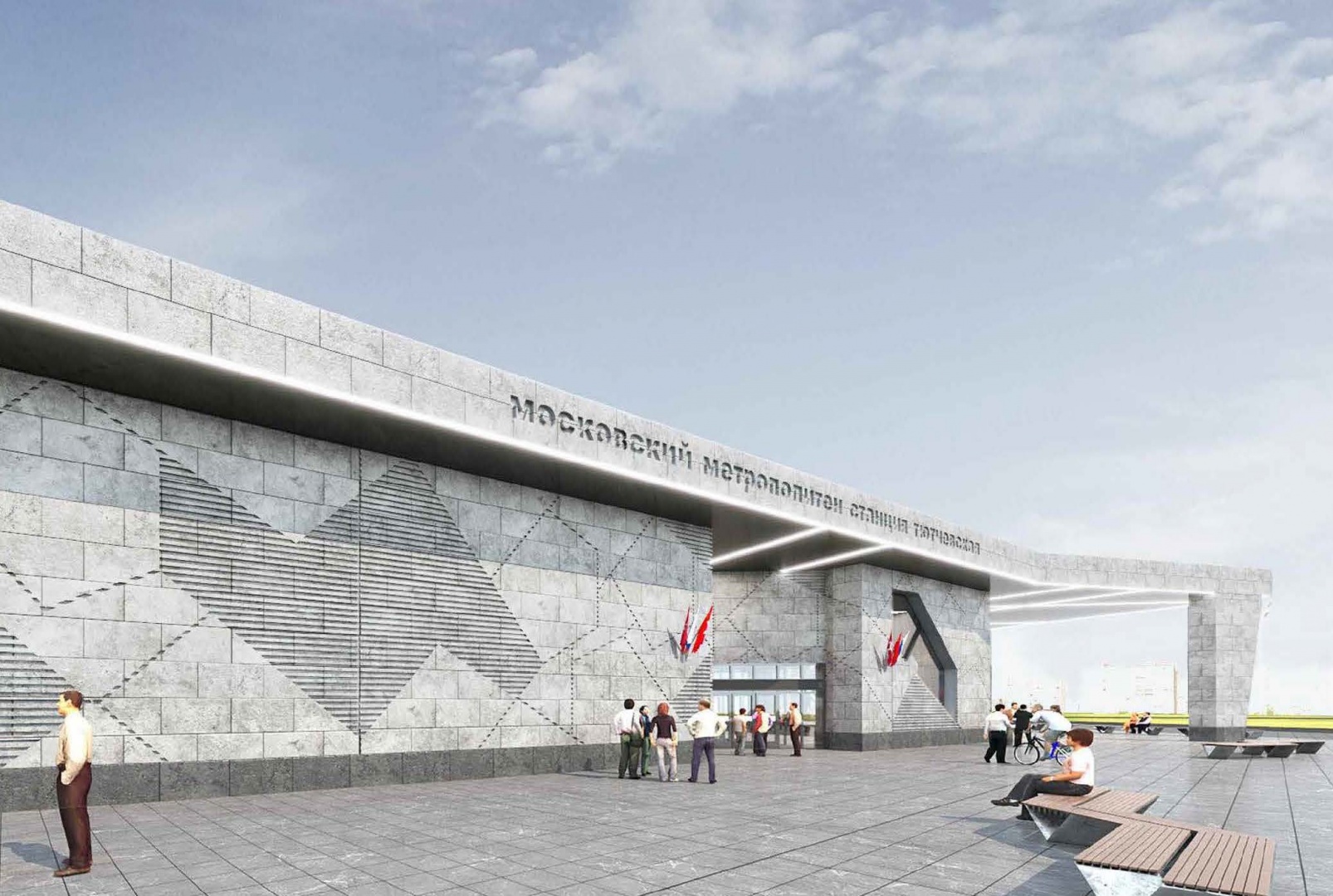 В Москве появится станция метро в эстетике экспрессионизма