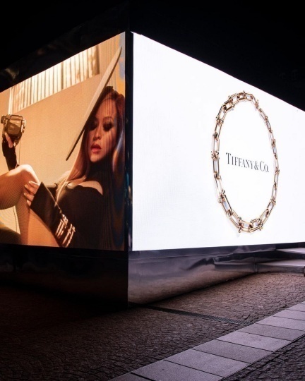 У Центра Помпиду открылась световая инсталляция Tiffany&Co.