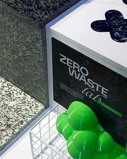 Лаборатория Zerowaste.lab в поисках заказов на производство