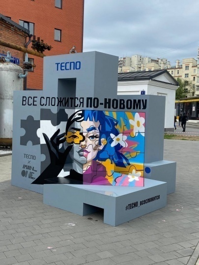 Бренд TECNO и художник Сергей IMAN установили инсталляцию на «Хлебозаводе»