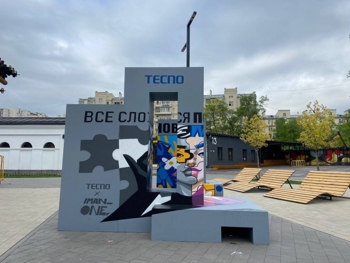 Бренд TECNO и художник Сергей IMAN установили инсталляцию на «Хлебозаводе»