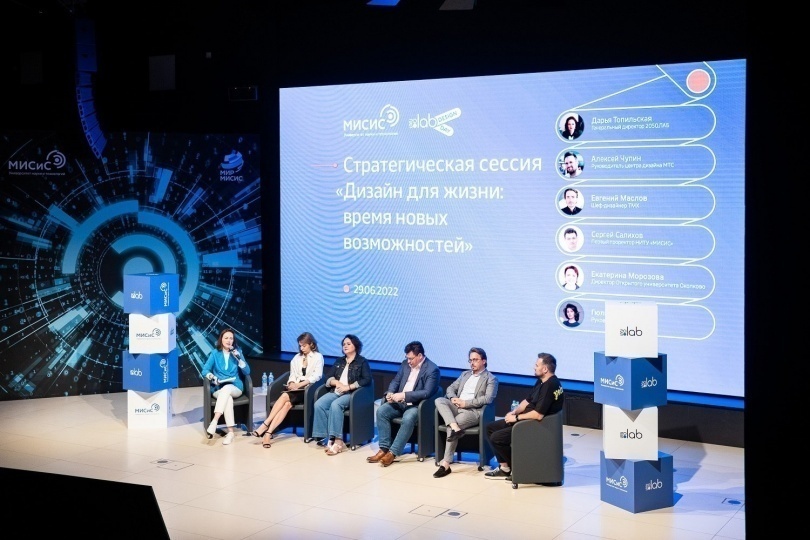 В Москве пройдет IV Международная конференция Design Day 2050