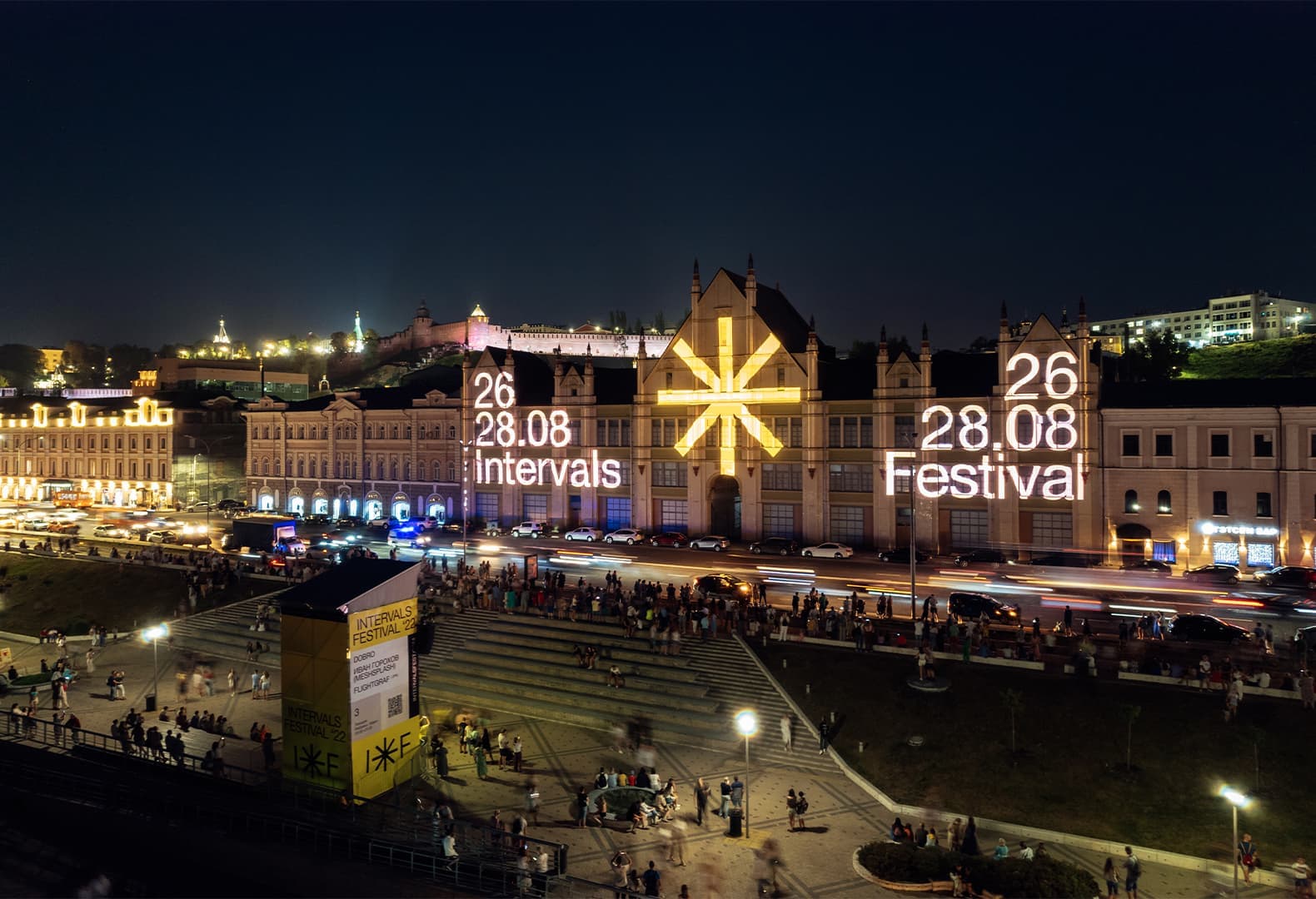 Мэппинги на здании «Маяка» в рамках фестиваля INTERVALS