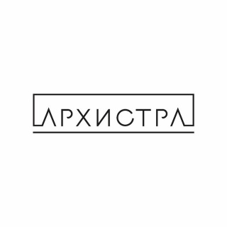 АРХИСТРА АРХИСТРА