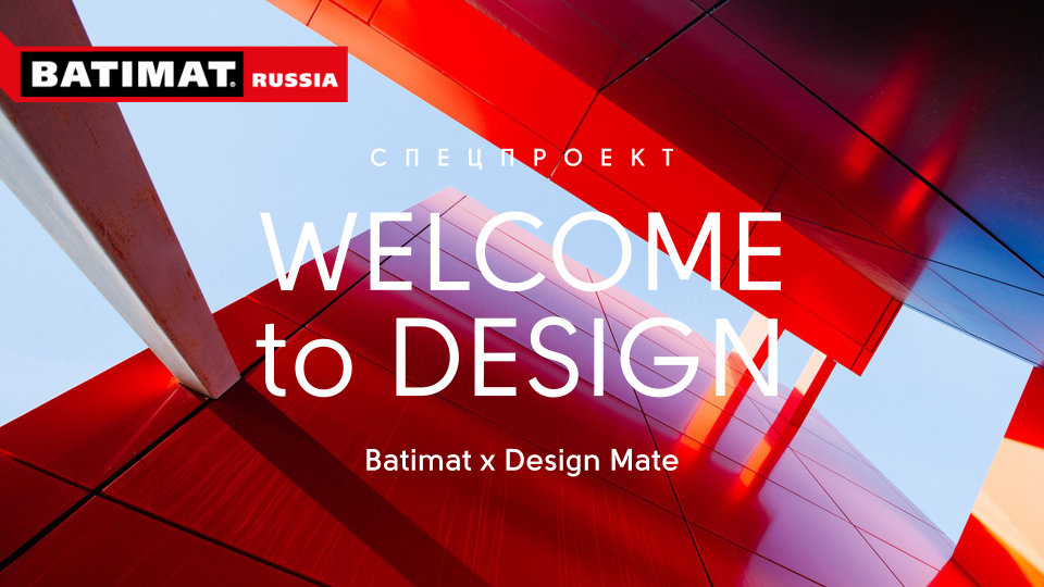 BATIMAT RUSSIA 2019